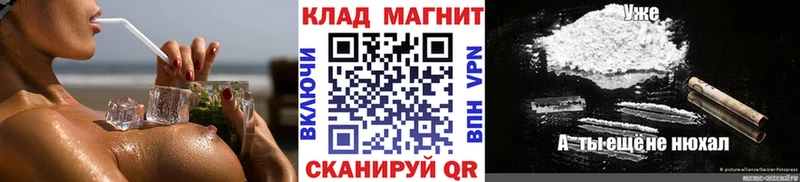 Наркотические вещества Светлогорск СК  Мефедрон  COCAIN  Гашиш  Канабис 