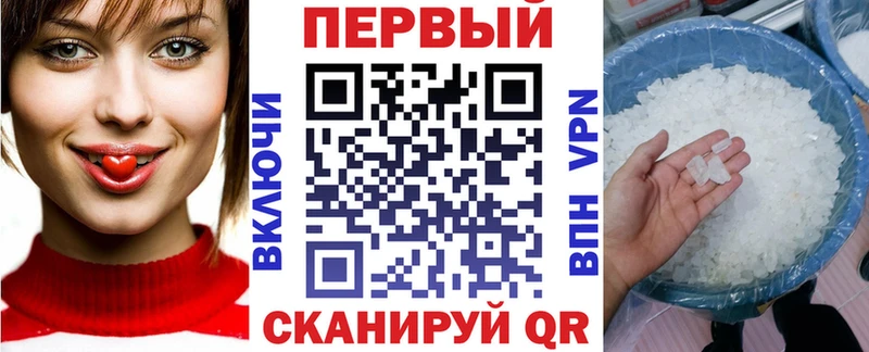 Амфетамин 97%  Светлогорск 