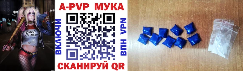 купить наркоту  Светлогорск  Alpha PVP СК 