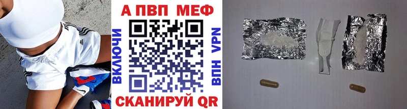 Alpha-PVP крисы CK Светлогорск