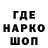 ГАШ гарик Inckaje