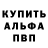 Амфетамин Premium UAGR323