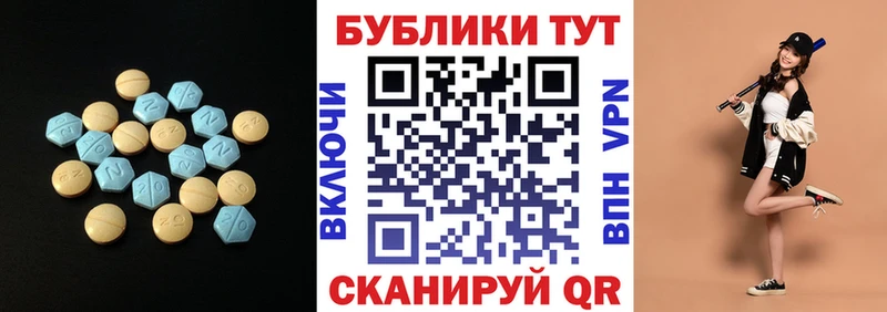 Экстази ешки Светлогорск