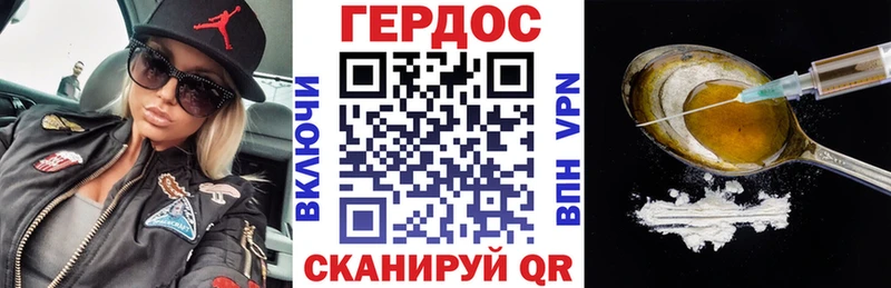 где можно купить   Светлогорск  Героин хмурый 