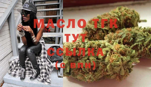 гашишное масло Арсеньев