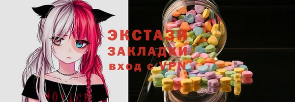 PSILOCYBIN Аркадак