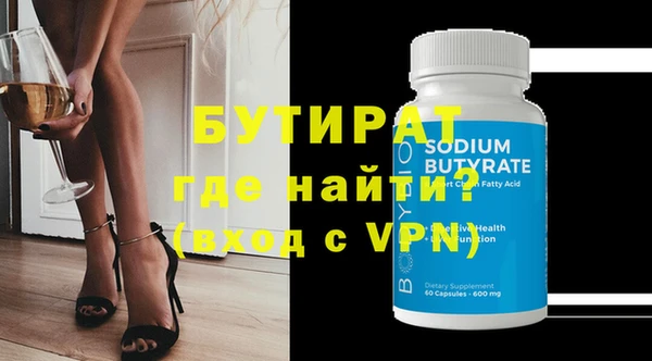 PSILOCYBIN Аркадак