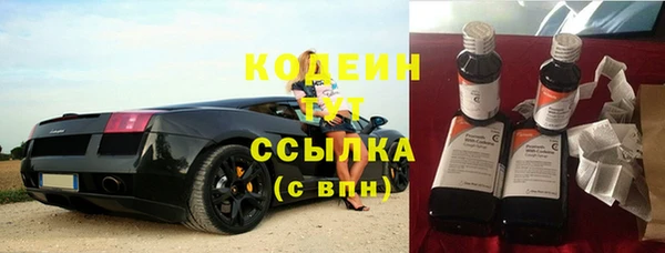 герыч Армянск
