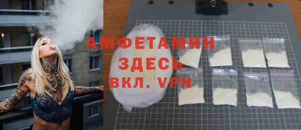 гашишное масло Арсеньев