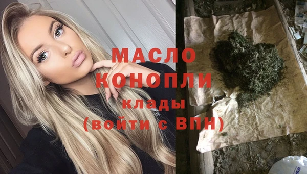 гашишное масло Арсеньев
