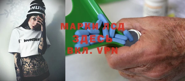 гашишное масло Арсеньев