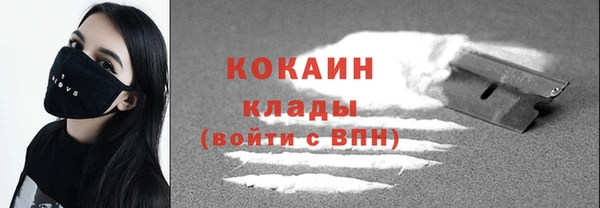 герыч Армянск