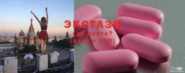 дмт Мегион