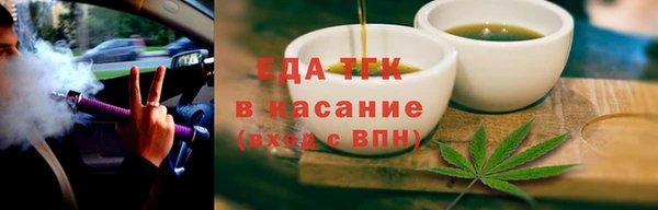 гашишное масло Арсеньев