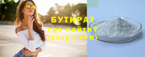 гашишное масло Арсеньев