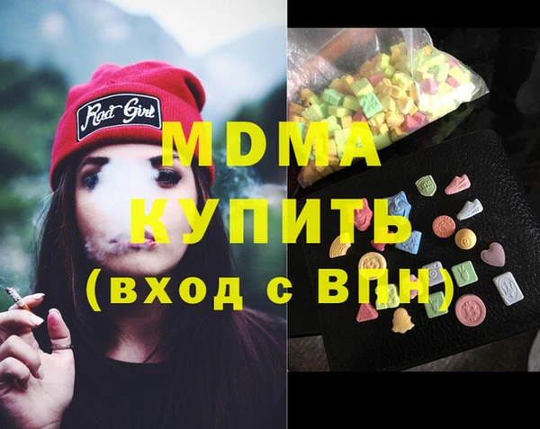 гашишное масло Арсеньев