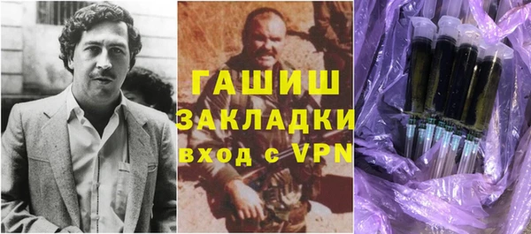 гашишное масло Арсеньев