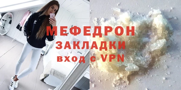 гашишное масло Арсеньев