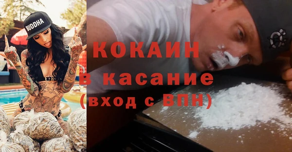 гашишное масло Арсеньев
