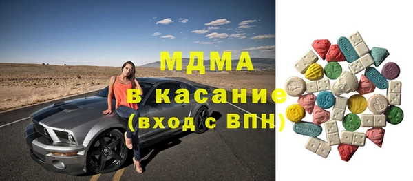 герыч Армянск