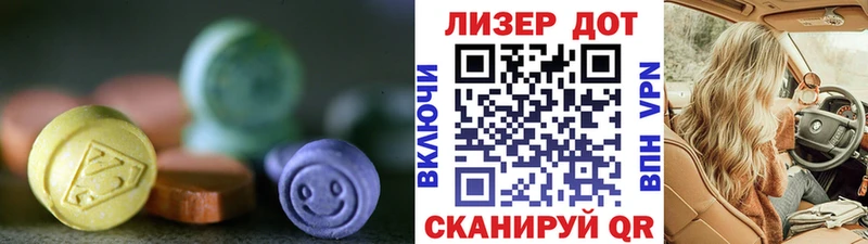 где купить   Светлогорск  LSD-25 экстази ecstasy 